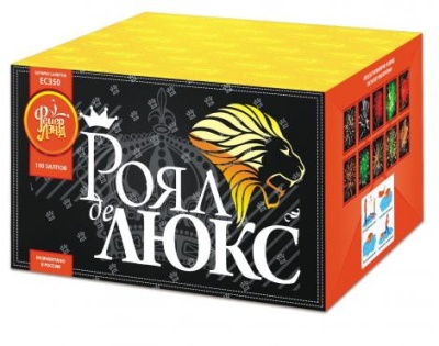 Роял де Люкс Салют купить в Курске | kursk.salutsklad.ru