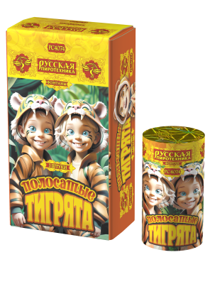 Полосатые тигрята Фонтан пиротехнический купить в Курске | kursk.salutsklad.ru