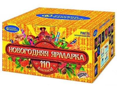 Новогодняя ярмарка Комбинированный Фейерверк купить в Курске | kursk.salutsklad.ru