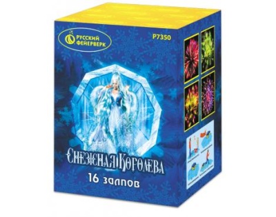 Снежная королева Фейерверк купить в Курске | kursk.salutsklad.ru