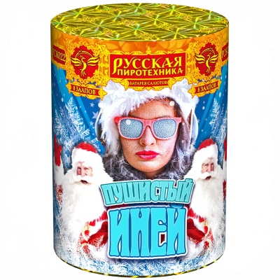 Пушистый иней Салют купить в Курске | kursk.salutsklad.ru