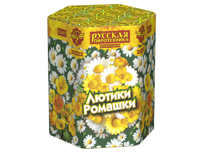 Лютики-Ромашки Фейерверк купить в Курске | kursk.salutsklad.ru