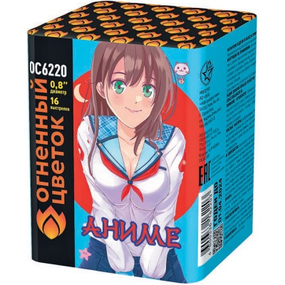Аниме Салют купить в Курске | kursk.salutsklad.ru