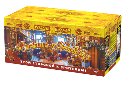 Операция Новый год Батарея салютов купить в Курске | kursk.salutsklad.ru