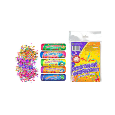 Новогодний калейдоскоп H Набор хлопушек купить в Курске | kursk.salutsklad.ru