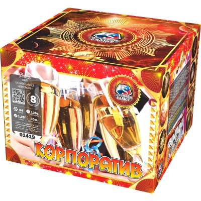 Корпоратив Фейерверк купить в Курске | kursk.salutsklad.ru