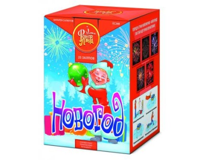 Новогод Салют купить в Курске | kursk.salutsklad.ru