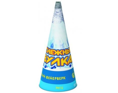 Снежный вулкан Пиротехнический фонтан купить в Курске | kursk.salutsklad.ru