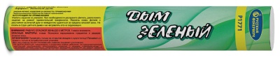 Дым Зелёный Фальшфейер купить в Курске | kursk.salutsklad.ru